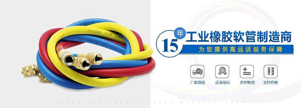 耐高溫橡膠管 耐高溫橡膠管